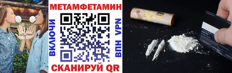 Амфетамин Розовый  Новочебоксарск 