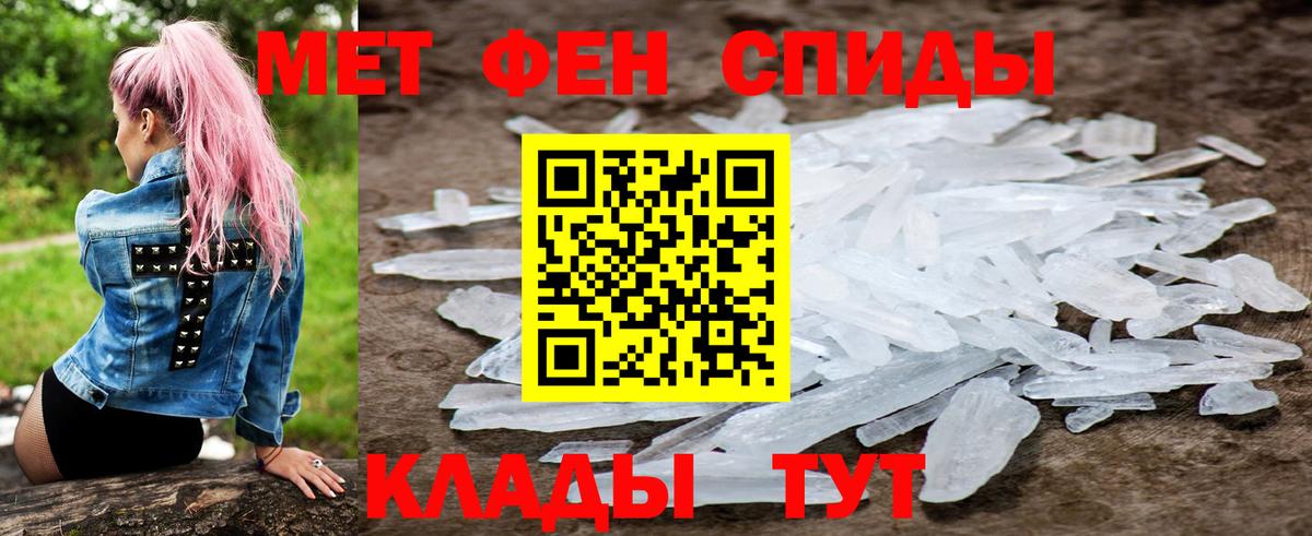 Новочебоксарск  АМФ  Amphetamine  АМФЕТАМИН 98%  Вход с VPN 