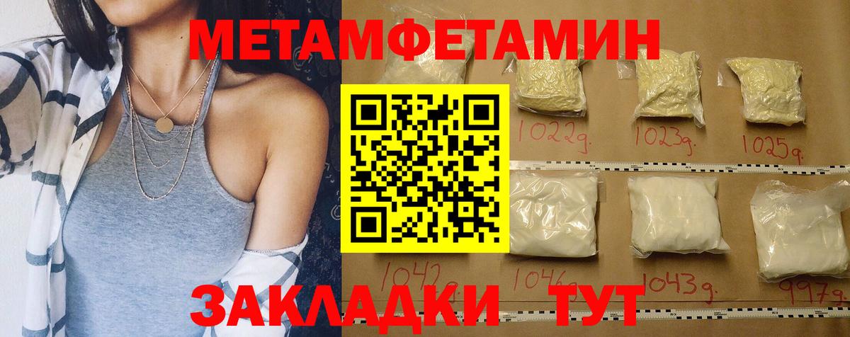 Кокаин  Новочебоксарск  A PVP СК кристаллы  Марихуана  LSD-25  Меф  Экстази  ГАШ  Меф   Вход с VPN 