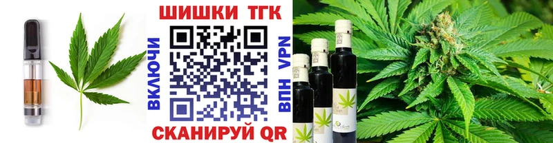 Печенье с ТГК марихуана blacksprut рабочий сайт Новочебоксарск цены