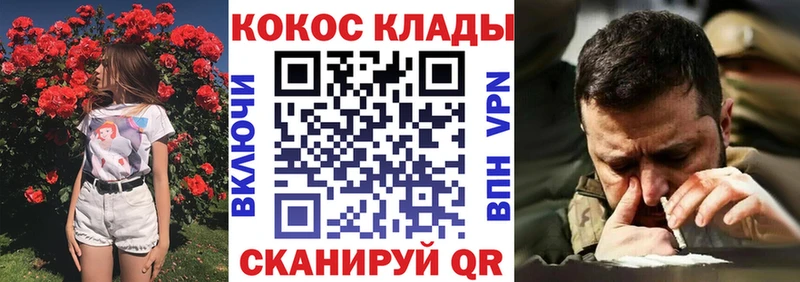 гидра зеркало  Новочебоксарск  COCAIN 97% 