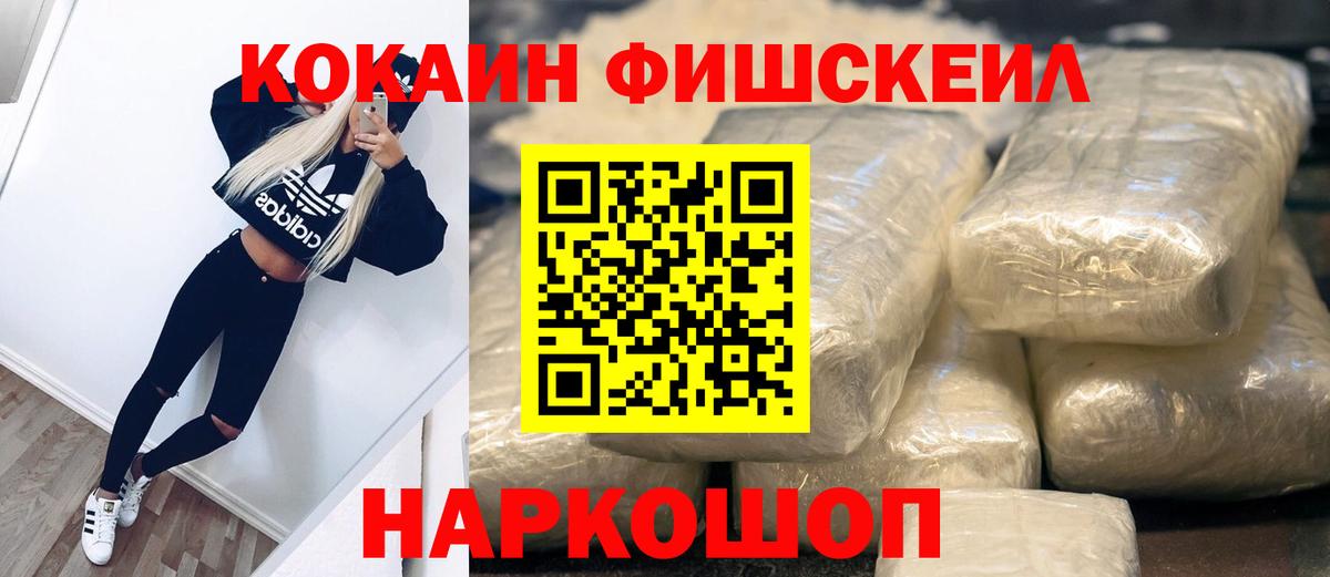 КОКАИН 98%  купить   Новочебоксарск  Кокаин 99% 