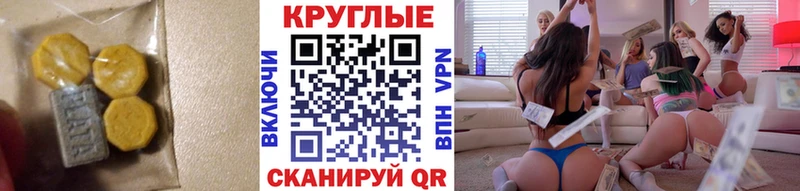 ЭКСТАЗИ Дубай  omg рабочий сайт  Новочебоксарск 