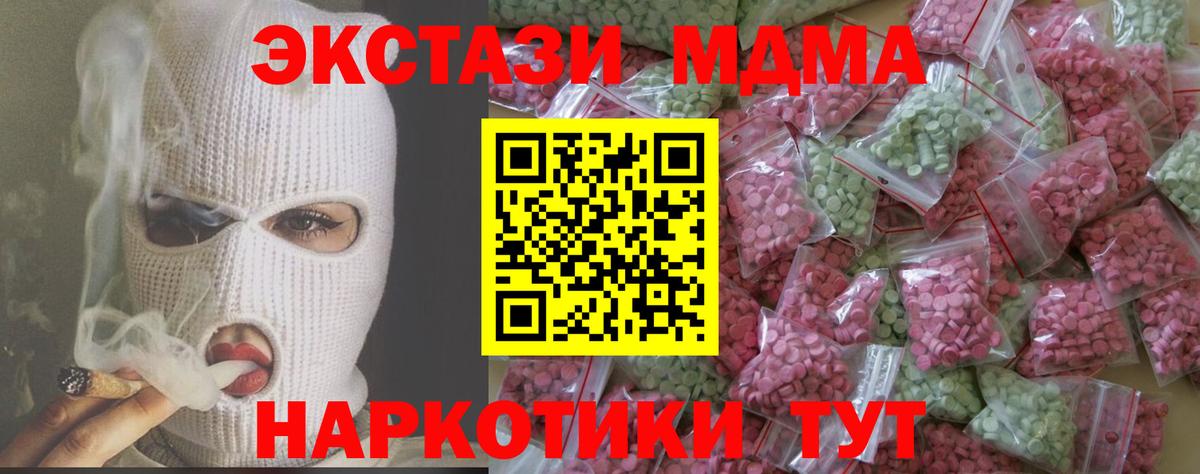 ЭКСТАЗИ Cube  Вход с VPN  Ecstasy DUBAI  Ecstasy  KRAKEN как зайти  Новочебоксарск 