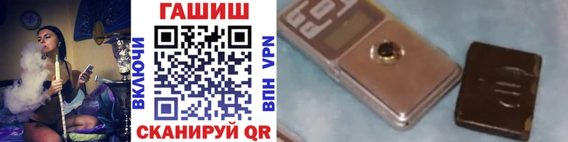 ГАШИШ ice o lator Новочебоксарск