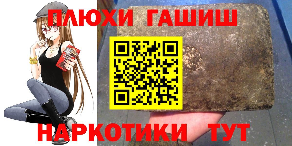 Гашиш индика сатива Новочебоксарск