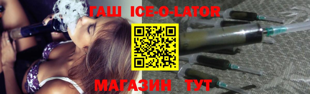 Гашиш 40% ТГК Новочебоксарск