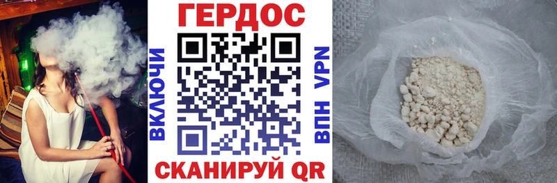 кракен рабочий сайт  Новочебоксарск  мориарти клад  Героин Афган 