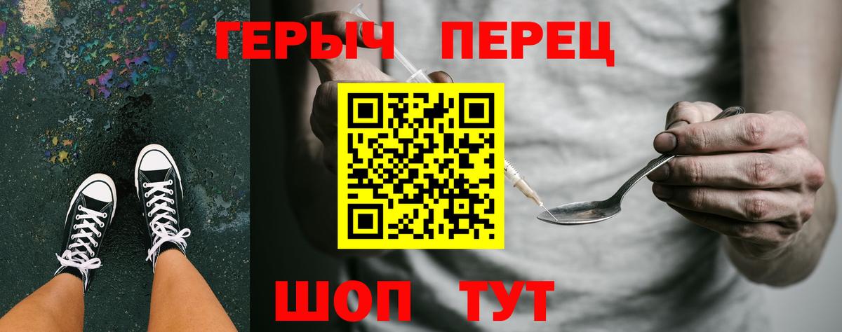 ГЕРОИН Афган Новочебоксарск