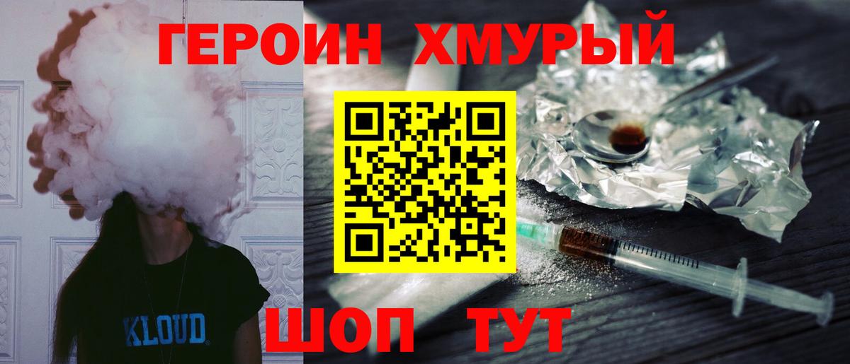 Каннабис  Новочебоксарск  XTC  Плюхи  Меф  СОЛЬ CK  Вход с VPN 