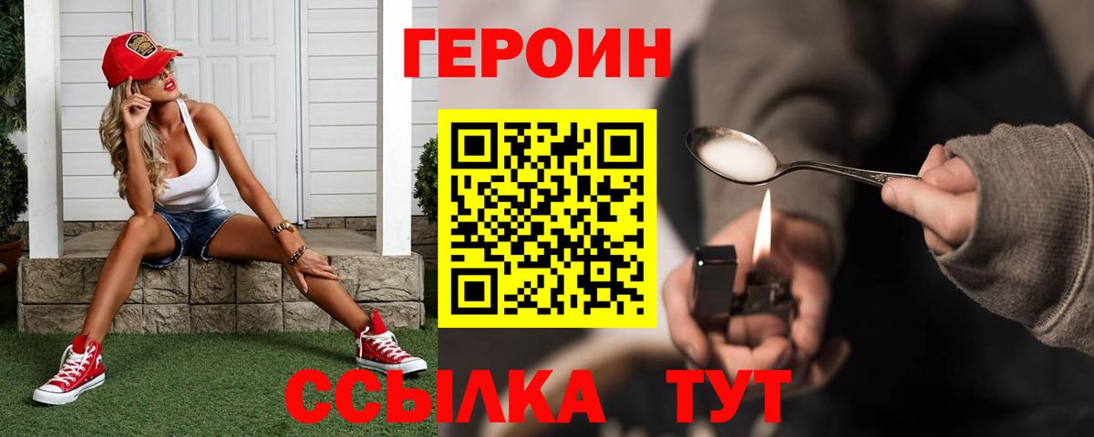 Меф мяу мяу Новочебоксарск