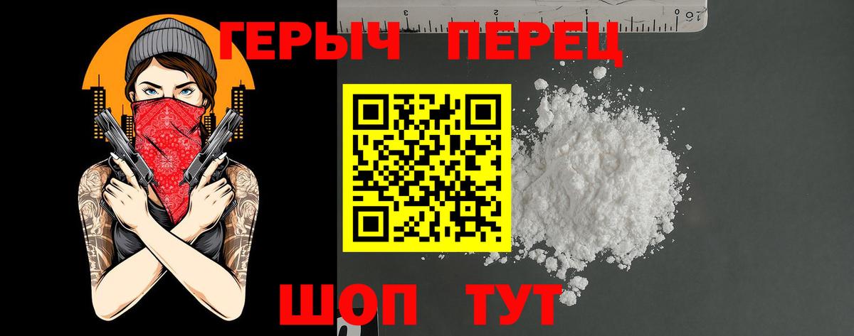 Героин афганец  Вход с VPN  Новочебоксарск 