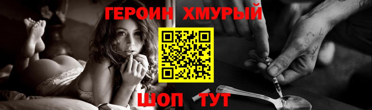 Героин  Новочебоксарск  ГЕРОИН Афган 