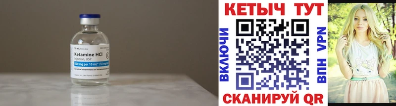 наркотики  МЕГА ТОР  Кетамин VHQ  Новочебоксарск 