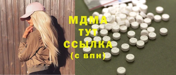 бутират Михайловск