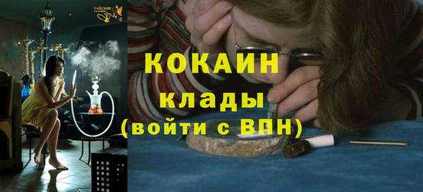 мефедрон мука Михайлов