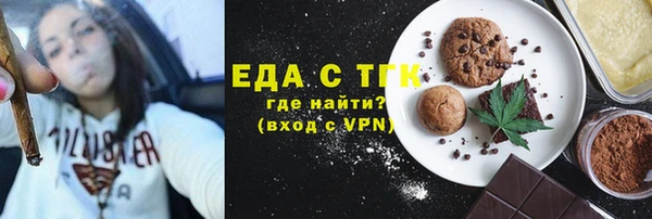 мдма Михайловка