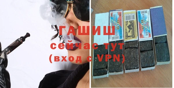 мефедрон мука Михайлов