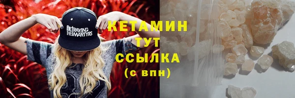 мефедрон мука Михайлов