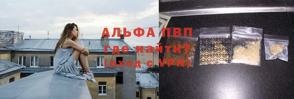 мдма Михайловка