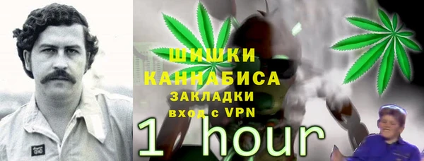 бутират Михайловск