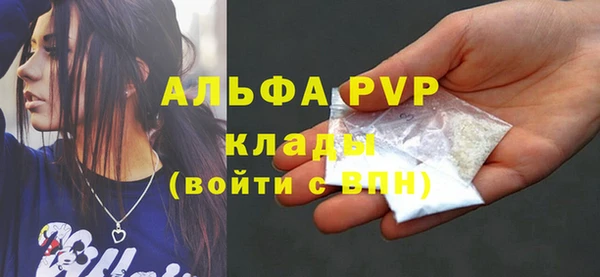 мефедрон мука Михайлов
