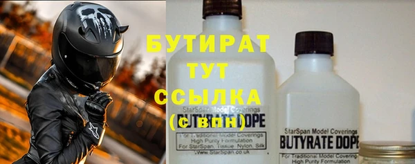мефедрон мука Михайлов