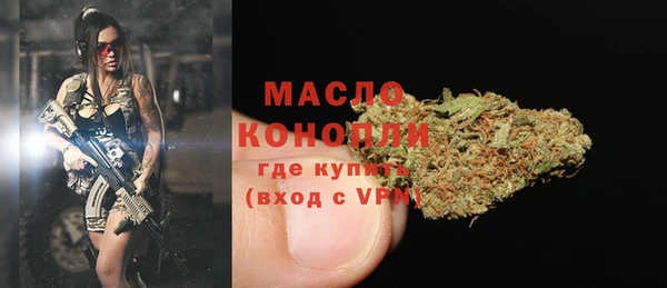 мефедрон мука Михайлов