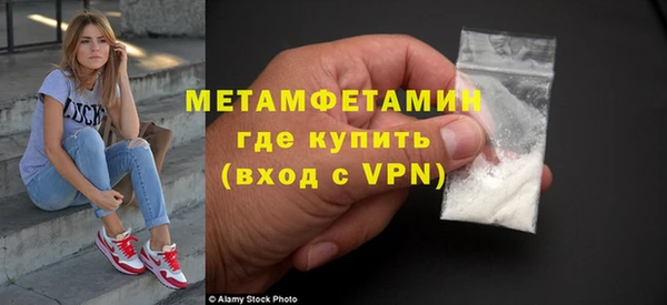 мефедрон мука Михайлов