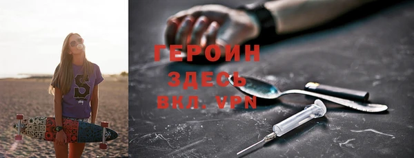 мдма Михайловка