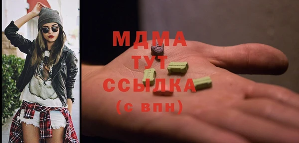 мефедрон мука Михайлов