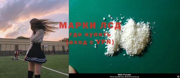бутират Михайловск
