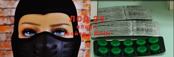 мефедрон мука Михайлов