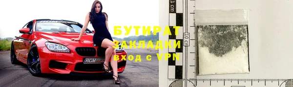 мдма Михайловка