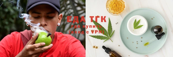 бутират Михайловск