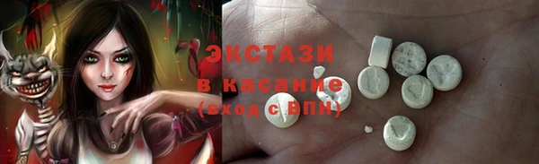 мдма Михайловка