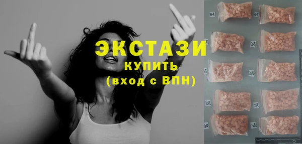 мдма Михайловка