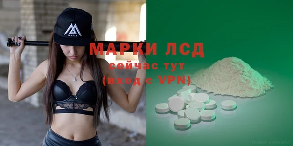 мефедрон мука Михайлов