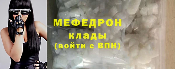 мдма Михайловка