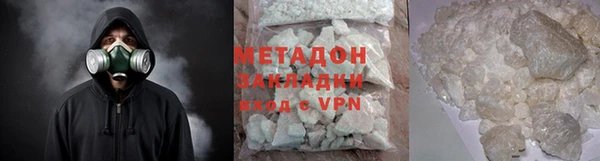 бутират Михайловск