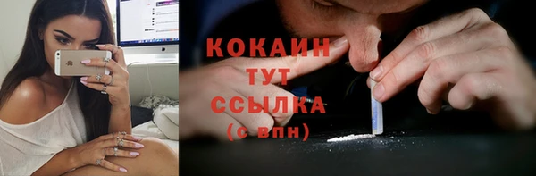 бутират Михайловск