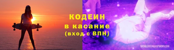 бутират Михайловск