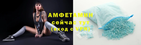 бутират Михайловск
