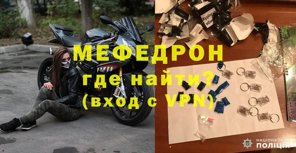 бутират Михайловск