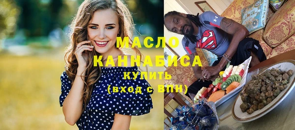 бутират Михайловск