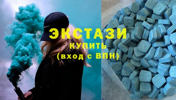 кристаллы Мегион
