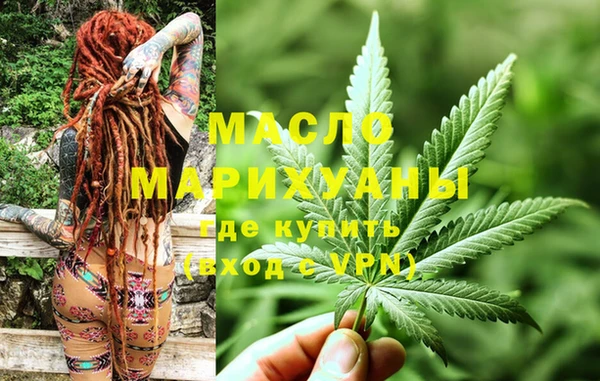 мефедрон мука Михайлов