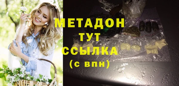 бутират Михайловск