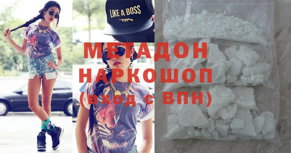 бутират Михайловск