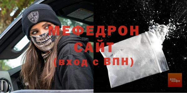 бутират Михайловск
